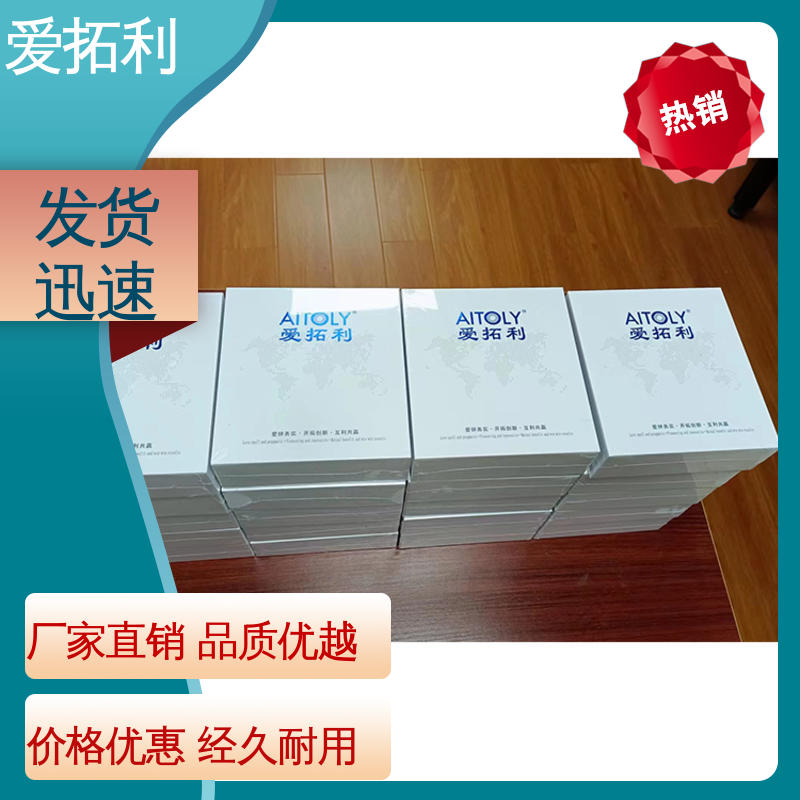 爱拓利 品类齐全 规模生产 氮气气体流量控制器 双向检测 结构紧密