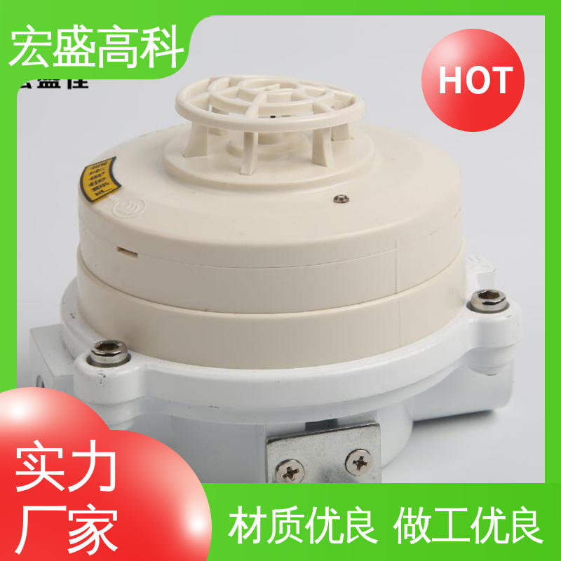 宏盛佳防爆型温感传感器 工业级稳定DC24V 60度报警