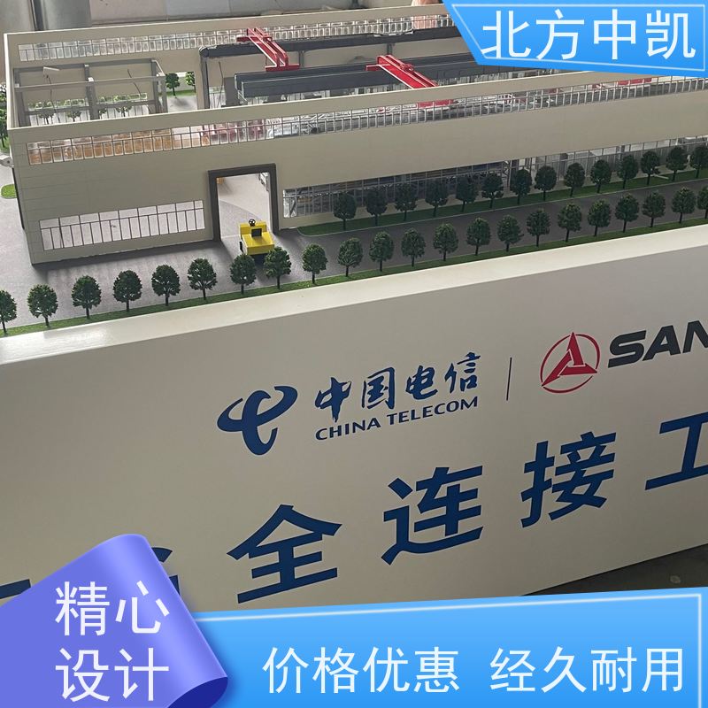 智能轨道交通教学沙盘 电子数字模型 精细写实 一对一服务 北方中凯