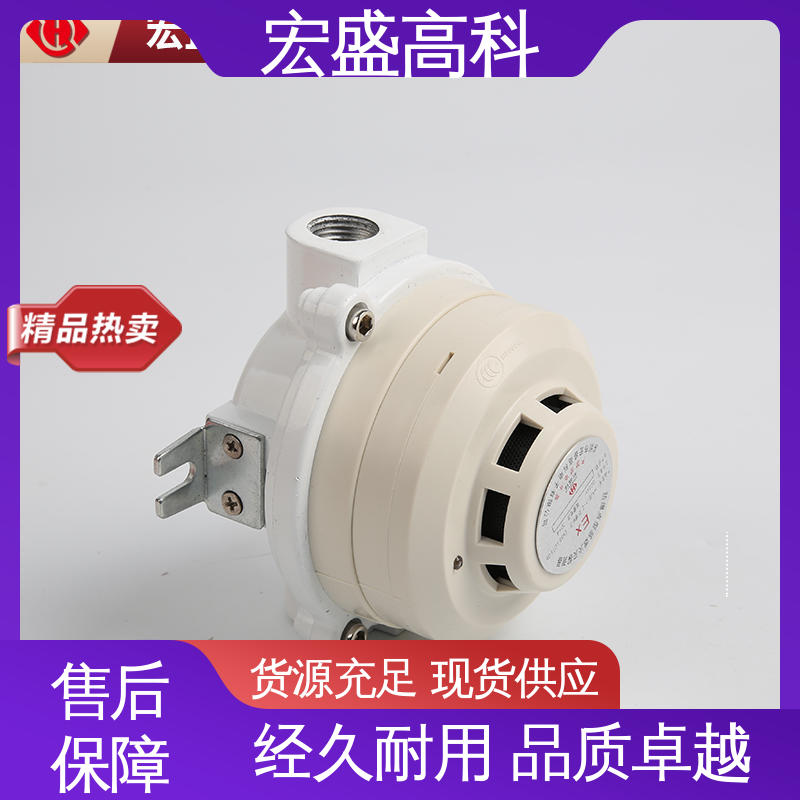 宏盛佳 售后保证 防爆感烟 （Modbus-RTU协议） 烟雾探测器
