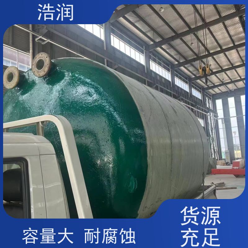浩润 长期供应 玻璃钢降温池 耐腐蚀防渗漏 品质可信