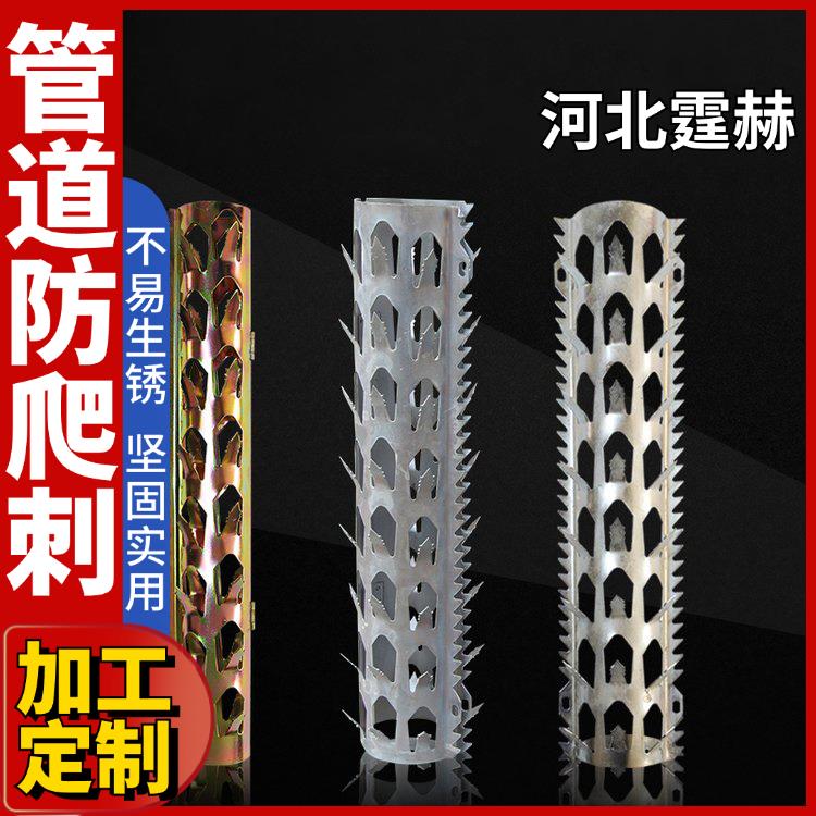 霆赫 不锈钢居民区防盗刺 阳台围墙防爬刺 管道全包刺钉 生产厂家