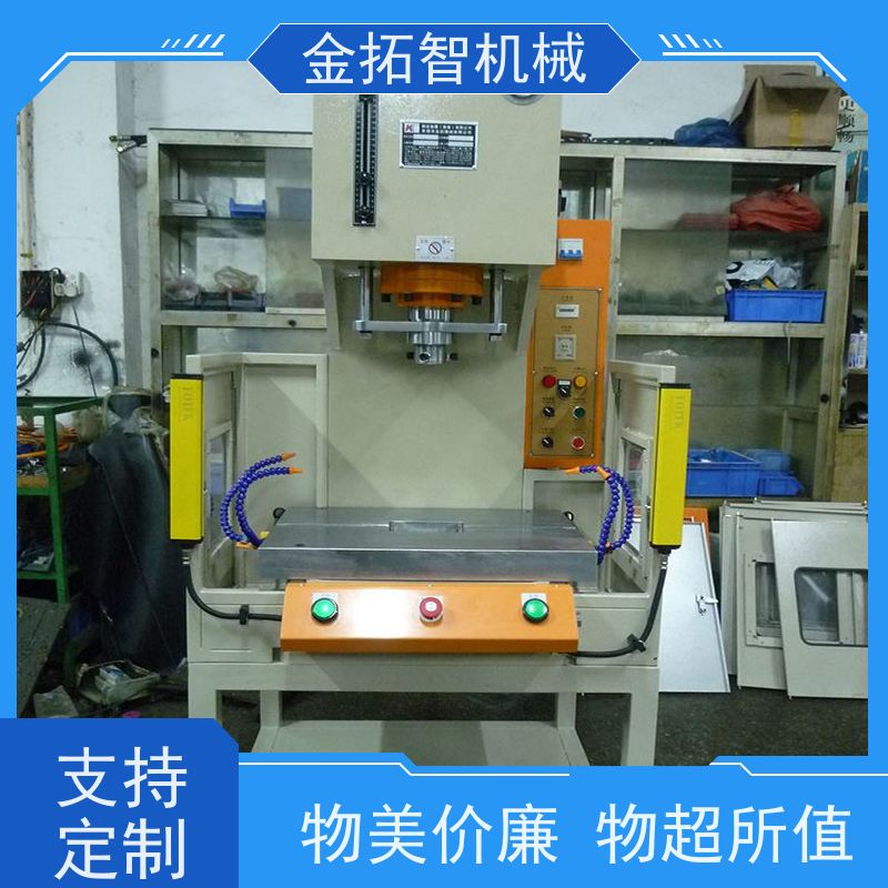 衢 州弓形快速油压冲床 性能稳定 安全设计周全
