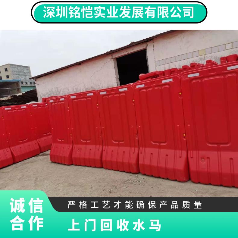 盐田 宝安 龙岗上门回收水马 红色 塑料 A2313 型号GH-147
