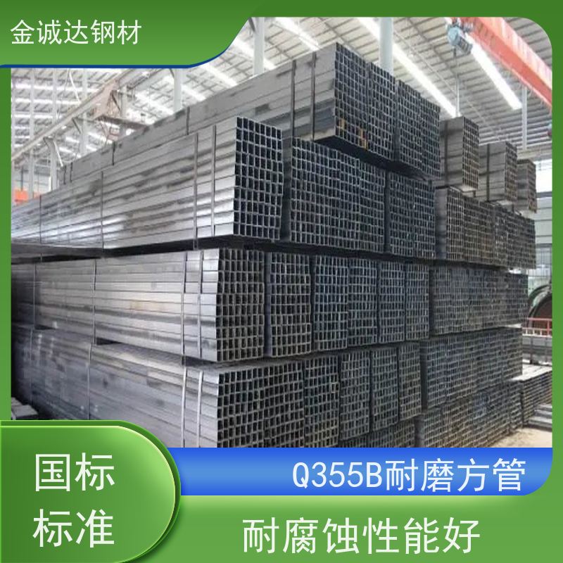 湖 州 Q355B大口径方管 化工用 护栏方矩管厂家 诚信经营 质量可信