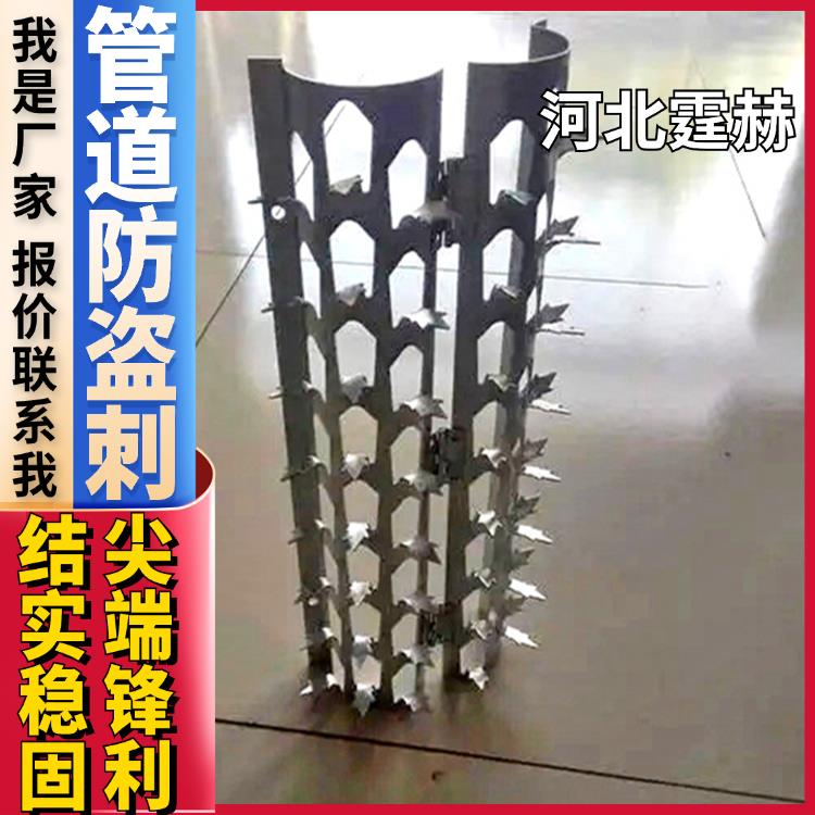 霆赫 天然气管道镀锌防爬刺钉 平板平刺 小区围墙防盗刺 不易生锈