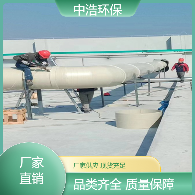 鹰 潭活性炭吸附塔中浩环保机加工废气处理塔根据需求定制