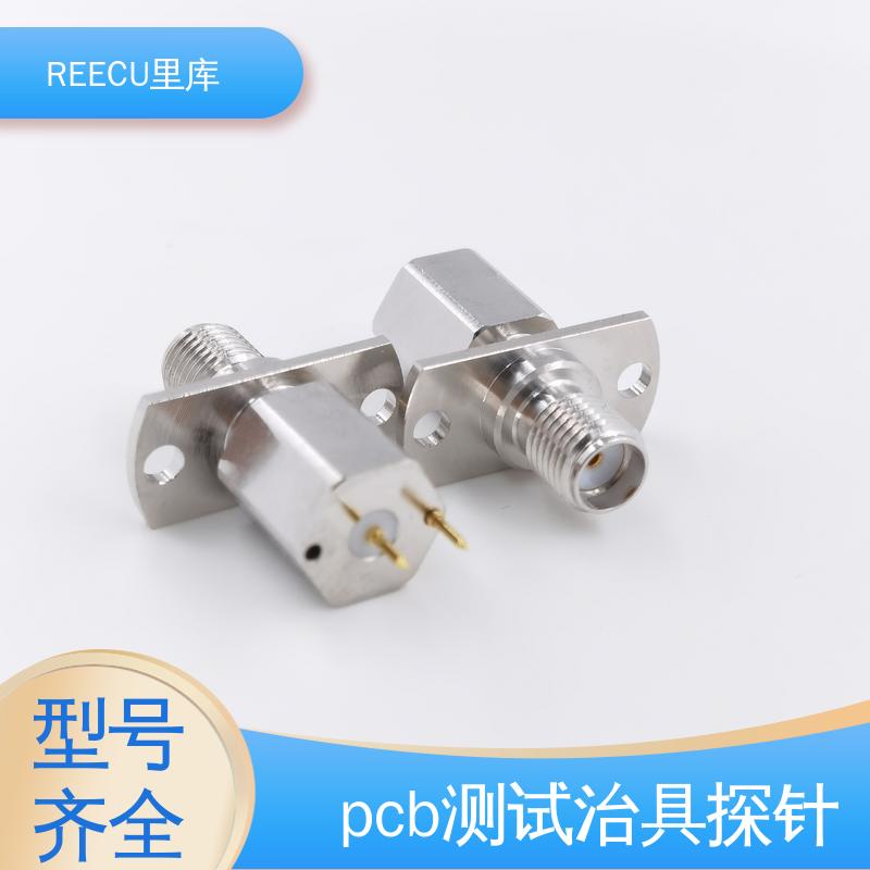 REECU 里库 pcb测试治具探针 性能稳定 性价比高 诚信经营