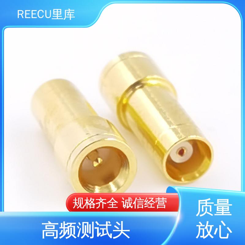 REECU 里库 高频测试探针 外壳黄铜镀金材质 全国供应