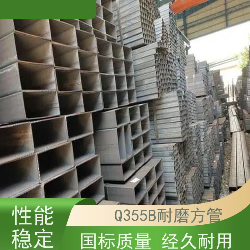 宁 德 Q355D方管生产厂家 45#碳素钢 库存充足 全国供应 可定制