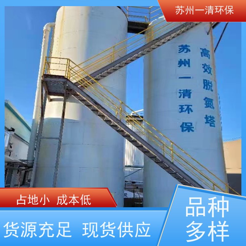 苏 州一清 脱氮厂家 不添加营养剂 运行稳定 成熟的服务体系