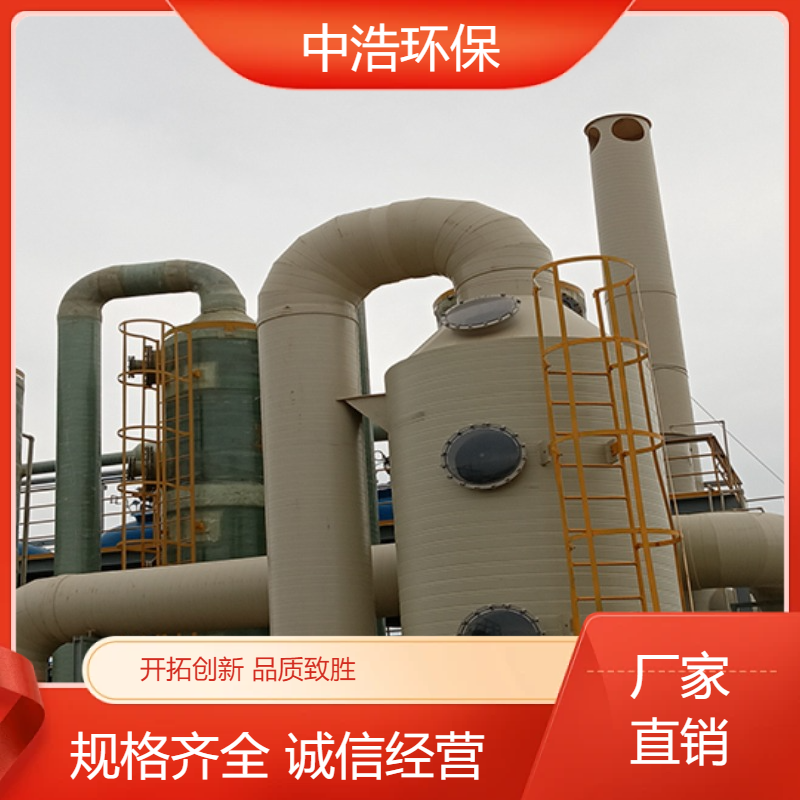 阜 阳活性炭吸附塔中浩环保机加工废气处理塔根据需求定制