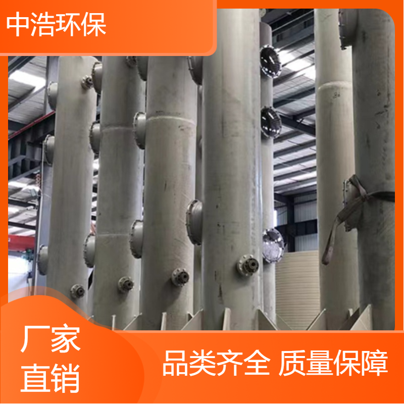 黄 石活性炭吸附塔中浩环保废气处置净化塔自动化程度高