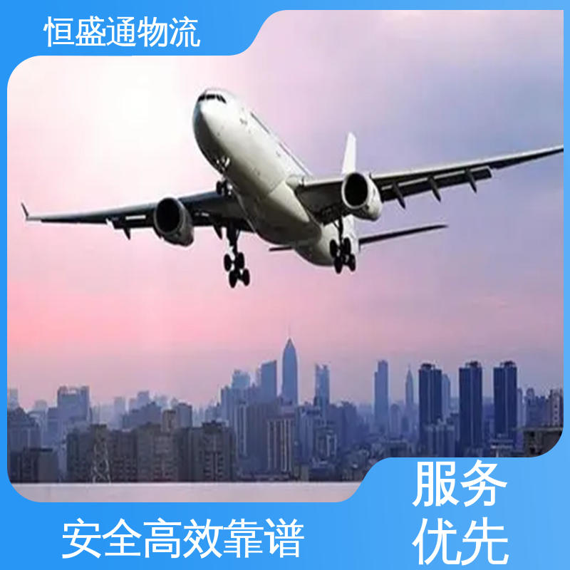 CGK印度尼西亚雅加达 时效稳定 一对一客服服务 安全保障 恒盛通物流