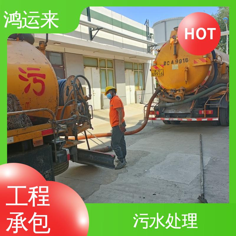 下水道清淤 专业抽泥浆 宁|河 本地队伍诚信服务 鸿运来