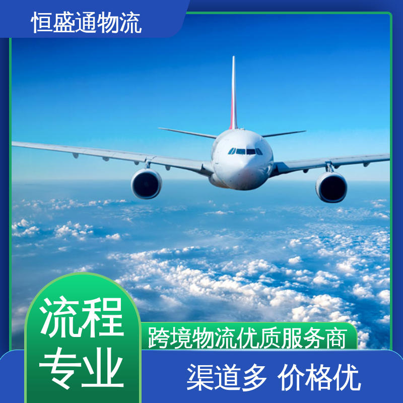 BKK泰国曼谷 门对门服务 特货双清包税到门 时效稳定 恒盛通物流