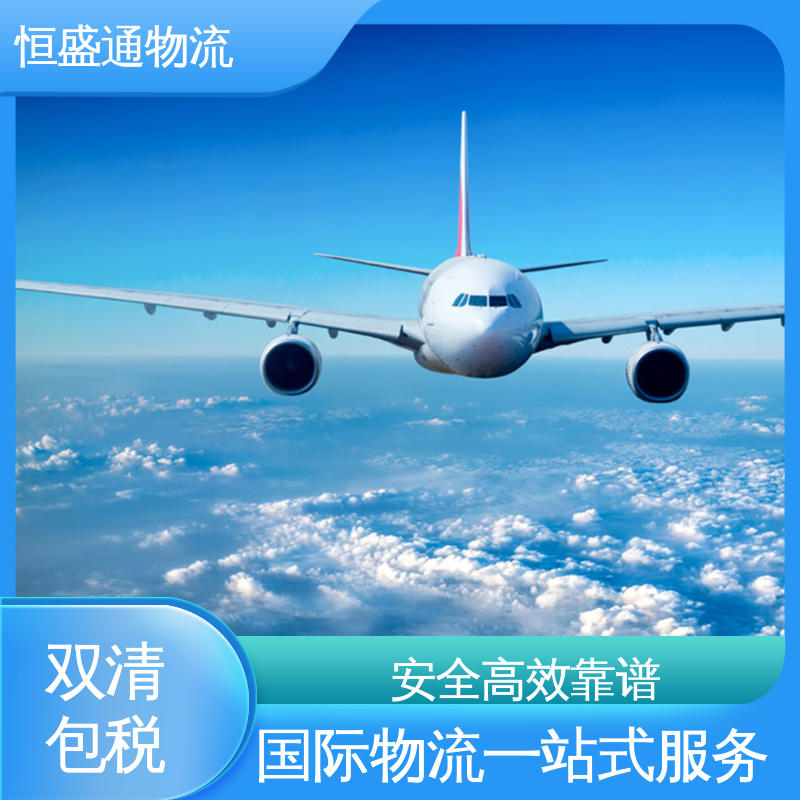ICN韩国仁川 一站式双清包税到门省心省力 全境覆盖 恒盛通物流