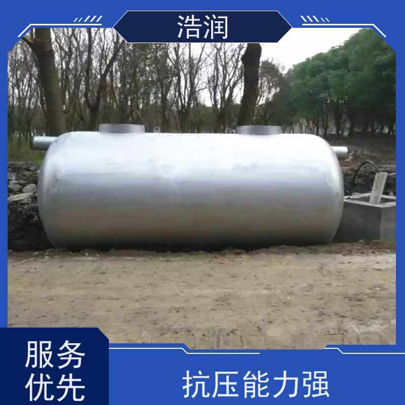 浩润 长期供应 地埋式化粪池 抗压能力强 性能稳定