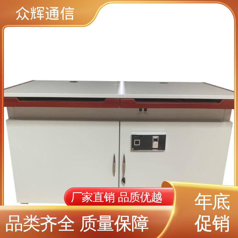 众辉通信 配低辐射显示器 屏蔽操作台 国J标认证双工位 电脑桌 屏蔽设备