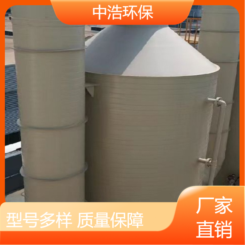 九 江活性炭吸附塔中浩环保尾气净化处理塔高效节能设计