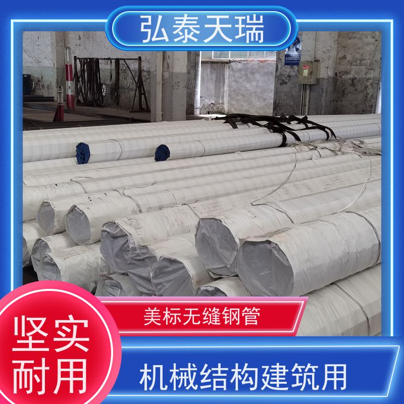  石化工程用管 NACE ASTM A106 Gr.C无缝钢管 光滑无锈 按时发货