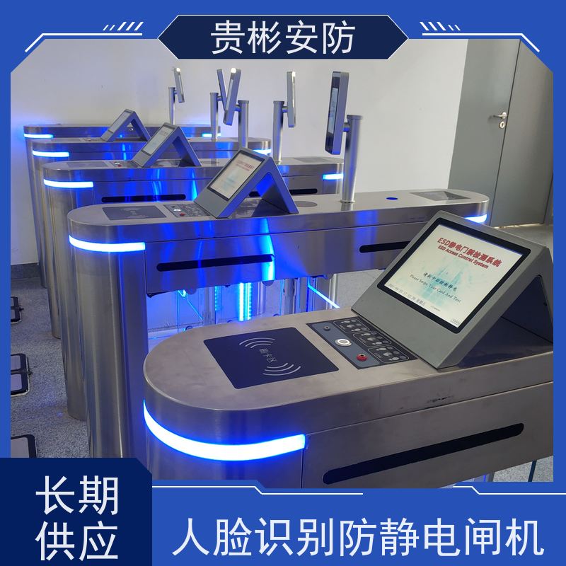 贵彬安防 无尘车间 防静电门禁系统 304不锈钢材质 支持加工定制