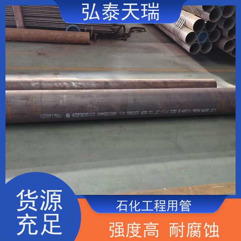  锅炉工业用 ASTM A106 Gr.C无缝钢管 强度高 耐腐蚀 货源充足