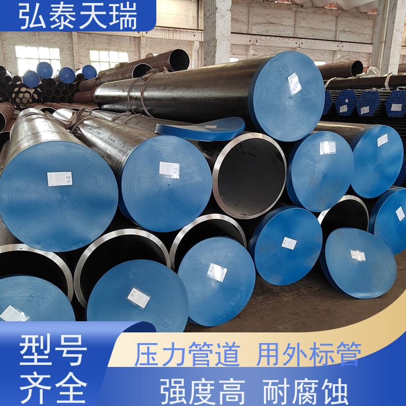  工程用 ASTM A106 Gr.B无缝钢管 耐低温耐腐蚀 库存充足