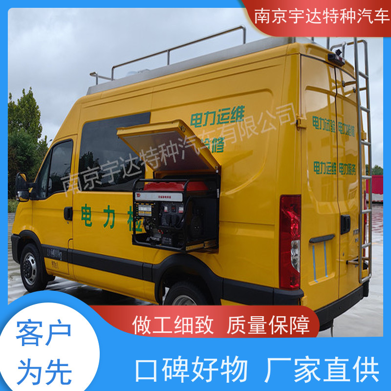 依维柯检测车电气工程救险车轨道检查车 电力试验车