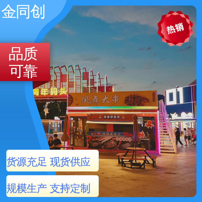 图6
