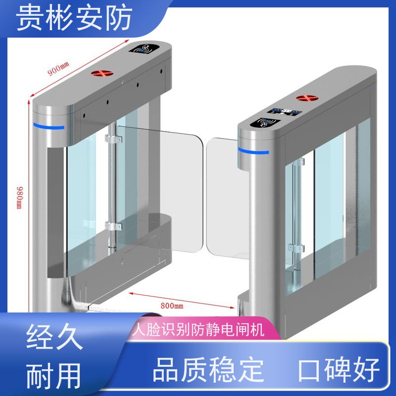 贵彬安防 电子厂车间 闸机门禁系统 人脸/刷卡 红外对射 长期供应