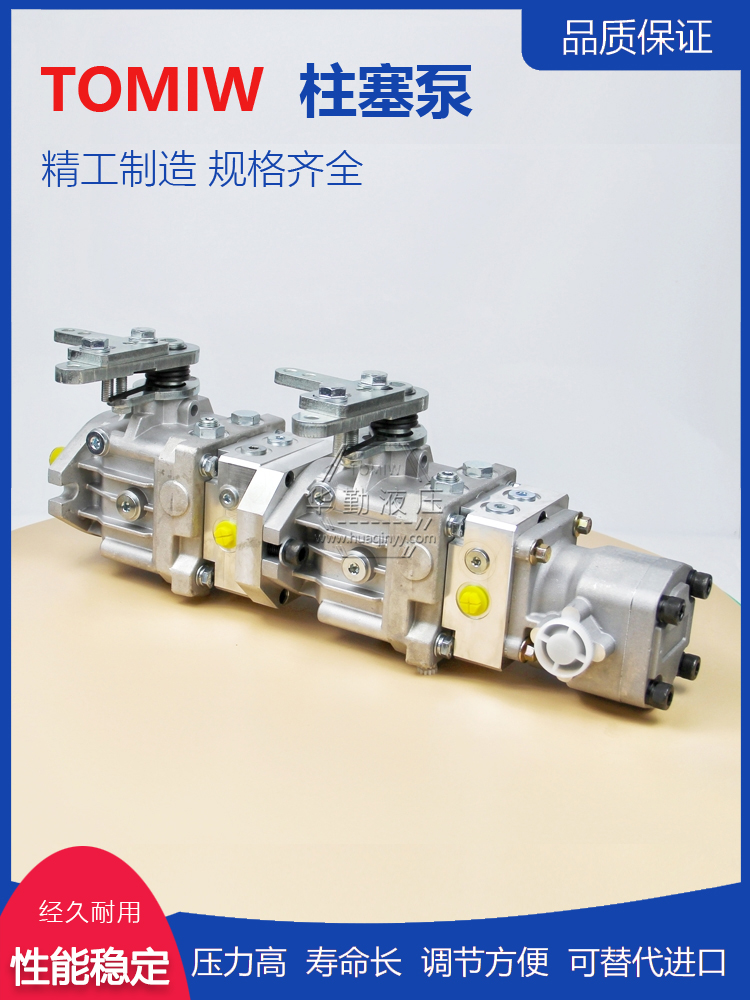 华勤液压 替丹佛斯闭式泵 低噪音，高效率，易安装 欧美品质
