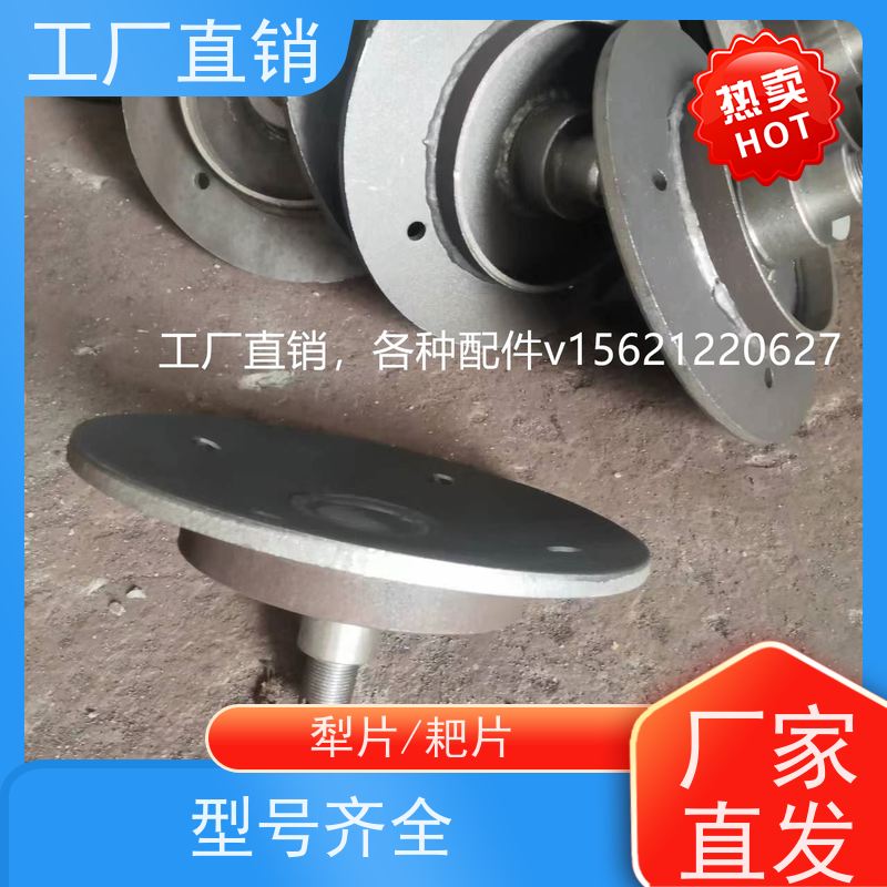 耙片犁片轴盘总成刀片完美配套 打造高效农机