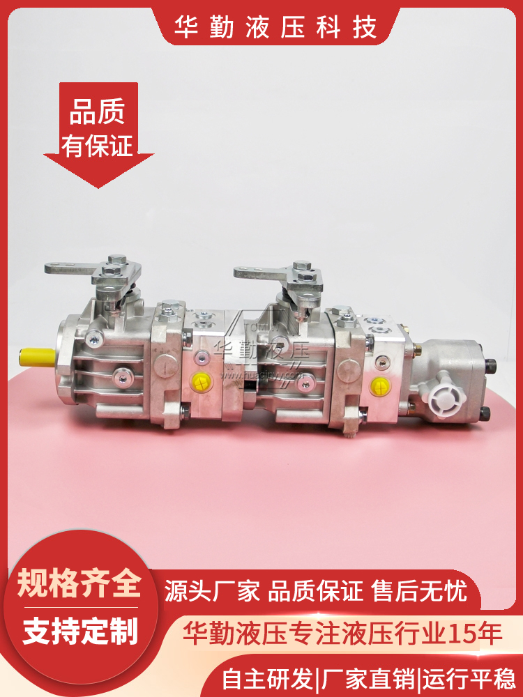 变量柱塞泵 产品齐全 工作稳定可靠，专业值得信赖 华勤液压