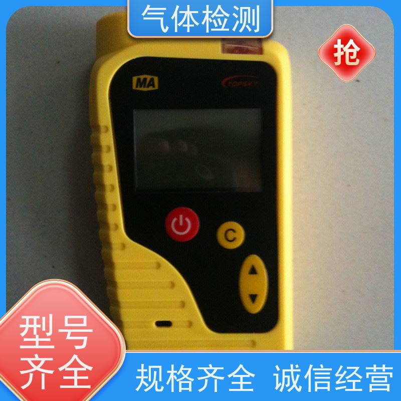便携 多功能本安型 JCB4甲烷检测报警仪 反应灵敏快速 证件齐全