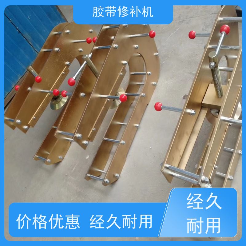 XBD防爆 胶带撕裂修补机 270*750 多种规格可做输送带补洞修补