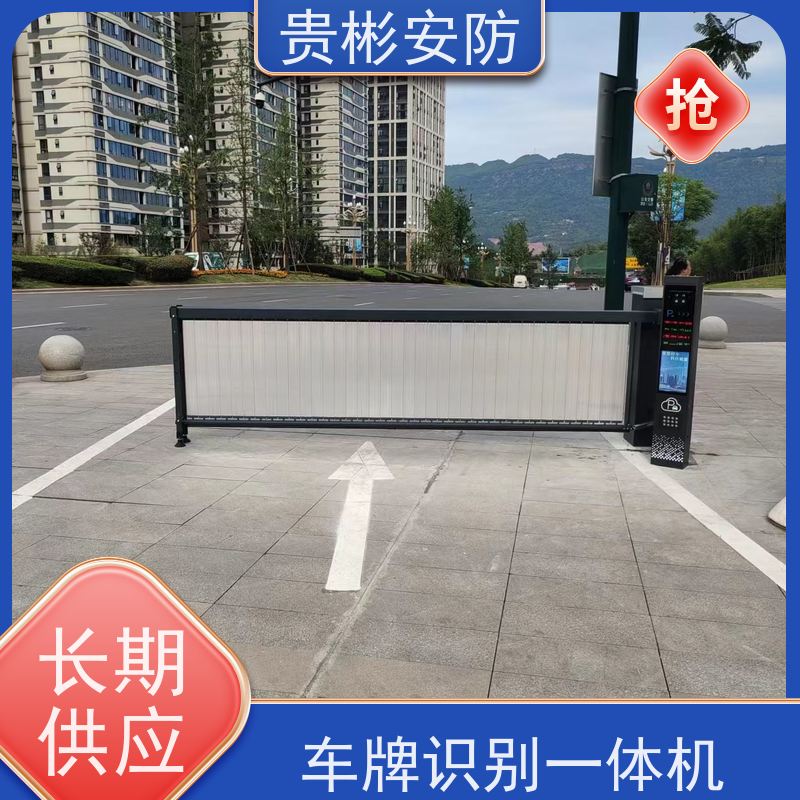 贵彬安防 智能停车场 玲珑一体机 TL-311 高清像素 识别率高 应用范围广
