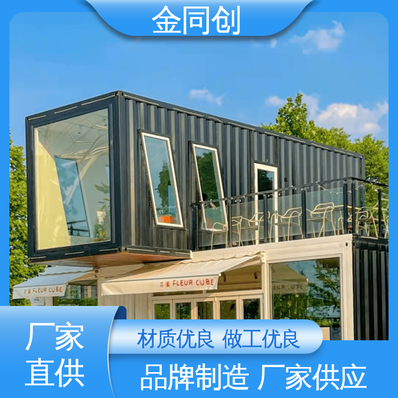 金同创 创意街区 餐车定制 双层可移动 绿色环保
