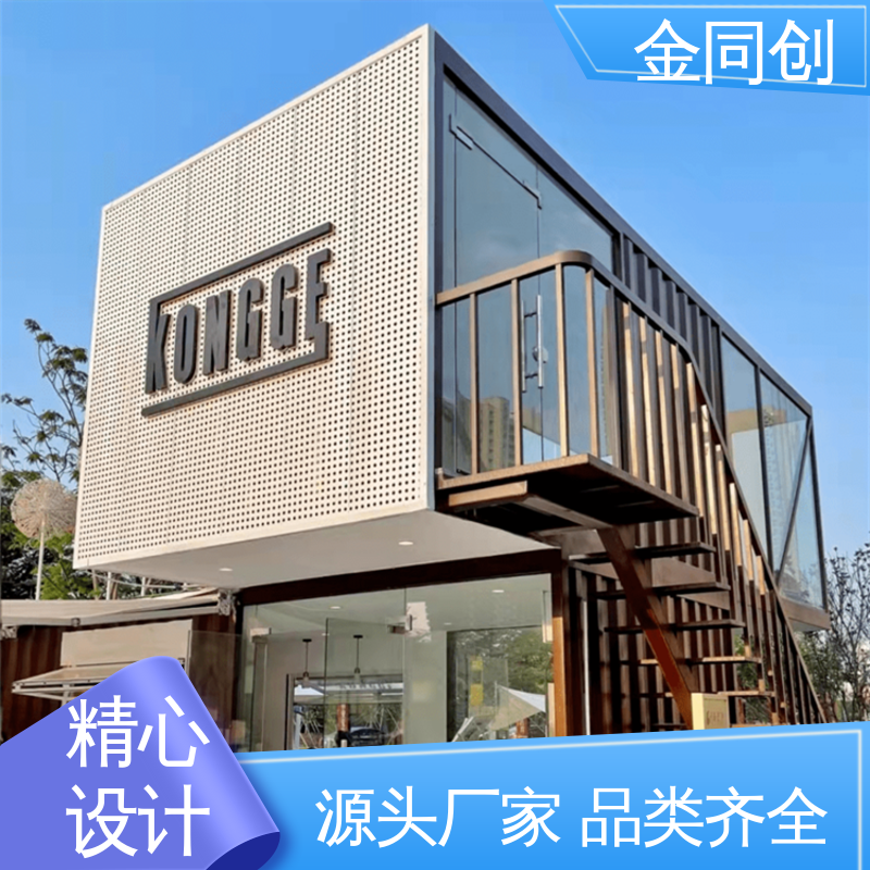 金同创 创意街区 餐车定制 双层可移动 绿色环保
