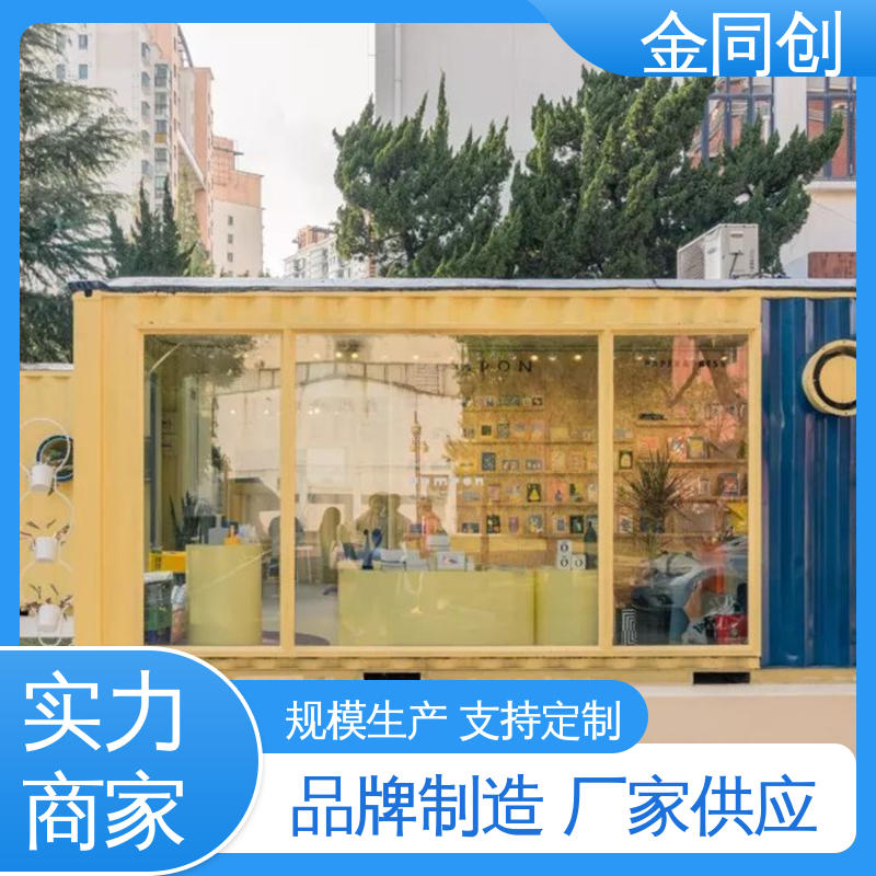 金同创 创意街区 餐车定制 双层可移动 绿色环保