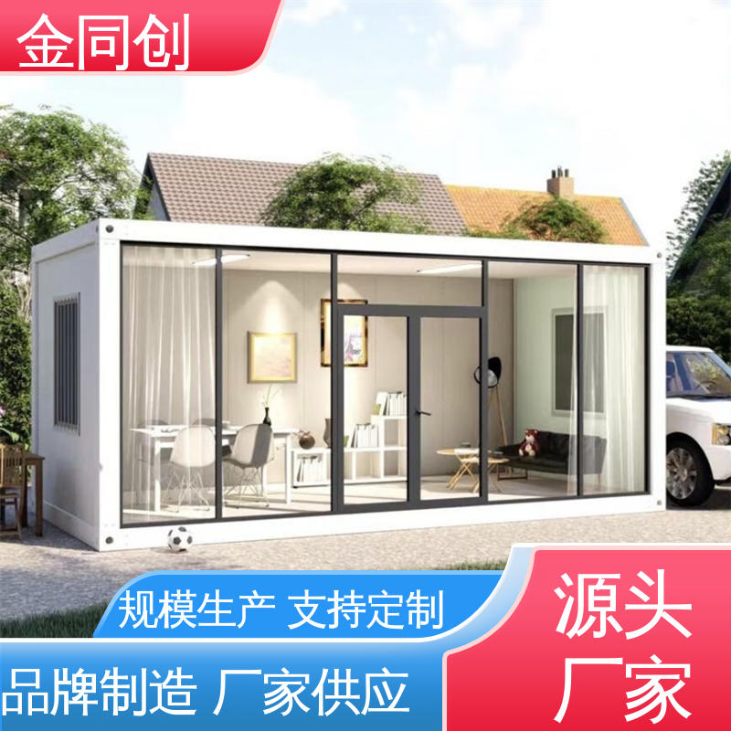 金同创 创意街区 餐车定制 双层可移动 绿色环保
