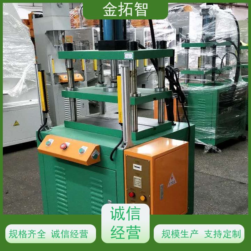  连 云港 四柱液压冲床定制 工作平稳 速度快 安全精密 维修方便