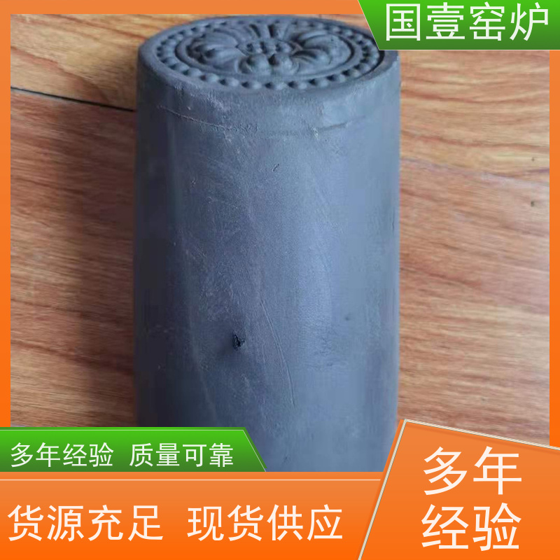 国壹窑炉四合院屋顶古建瓦古色古香经久耐用 厂家批发