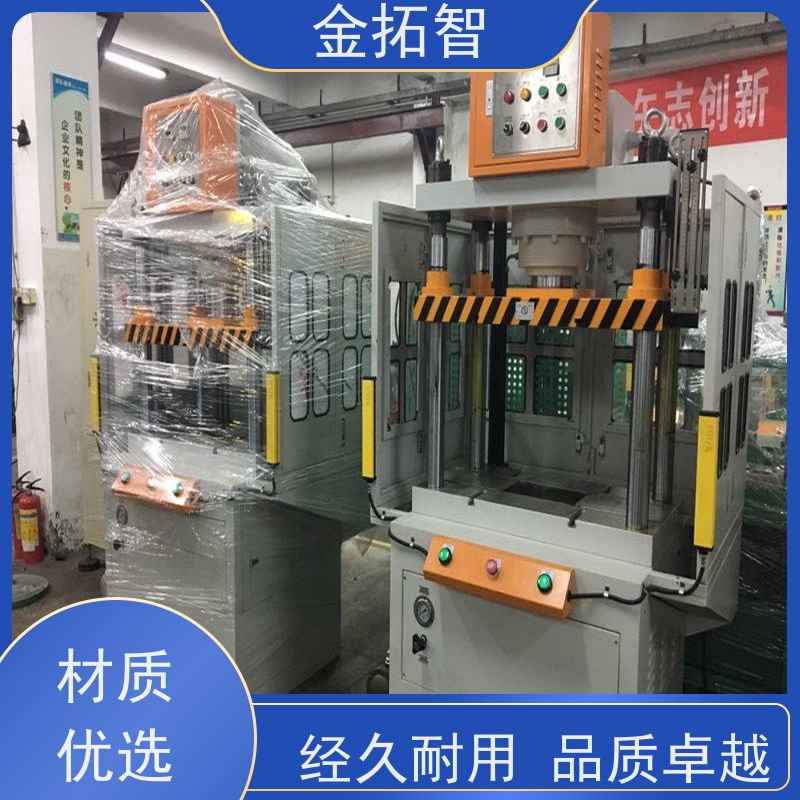 南 通 四柱快速油压机 自动化程度高 适用范围广