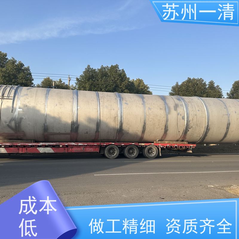 苏 州一清 脱总氮 不添加营养剂 运行稳定 用于化工废水
