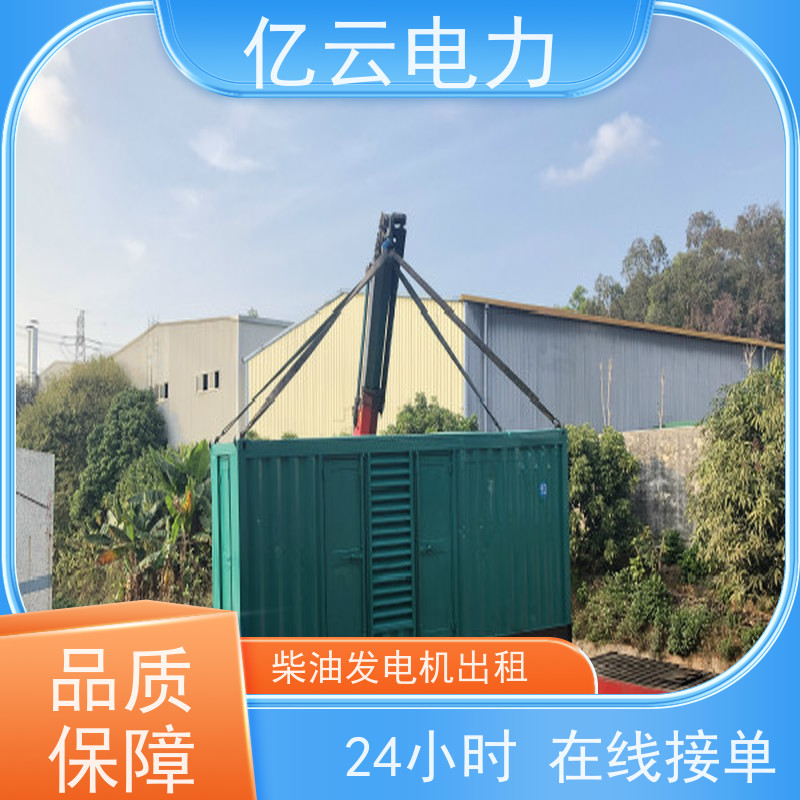 石石龙发电机出租 租赁电缆线配电箱公司舞台灯光全场电力施工服务