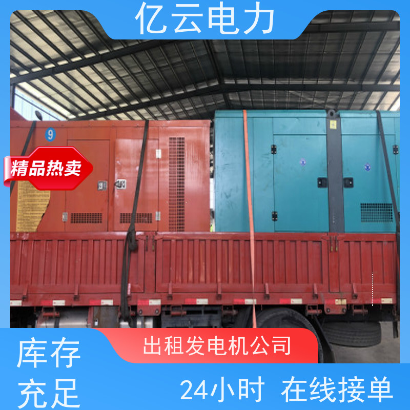 洪梅发电机出租 租赁本地150千瓦柴油机组工地施工工厂停电专用