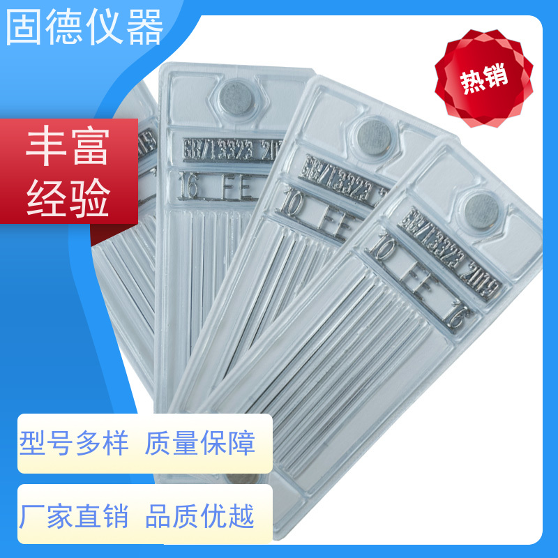 固德 丝型等径像质计FE 47013/JB7902/ISO/GB23901标准 源头厂家