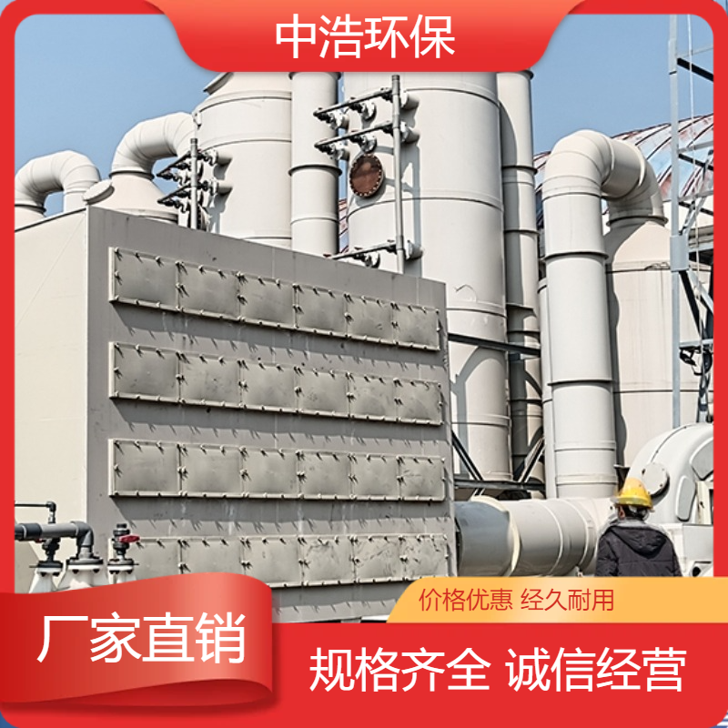宣 城活性炭吸附塔中浩环保废气塔净化塔根据需求定制