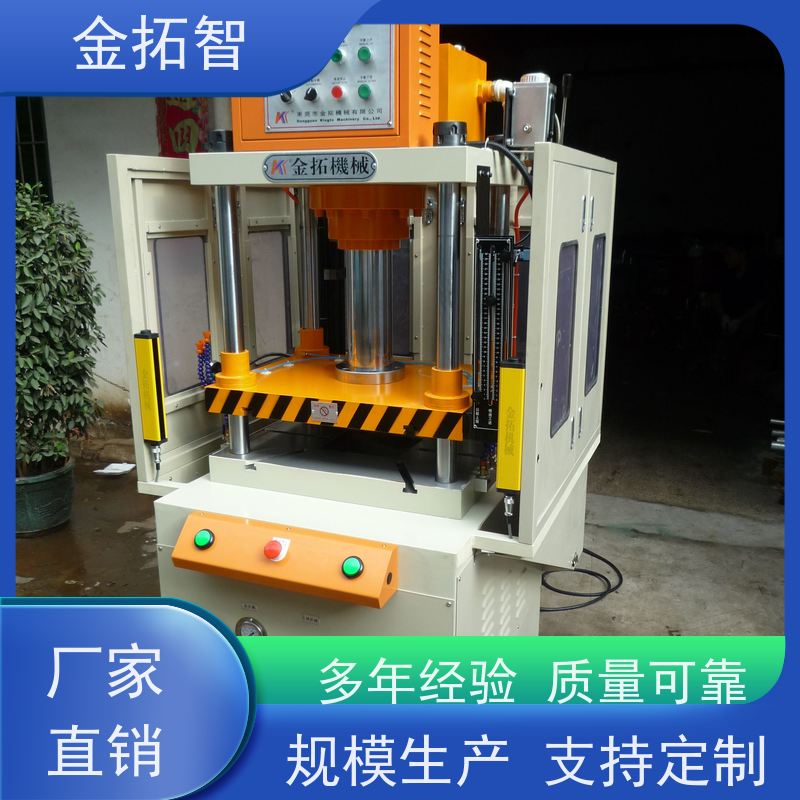  泰 州 四柱液压冲床厂家 稳定性高 安全设计周全